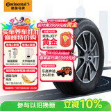 德国马牌（Continental）汽车轮胎205/55R16 91V EC5 MO原配奔驰A级 适配日产劲客(进口)