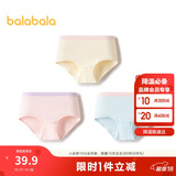 巴拉巴拉女童内裤棉小中大童三角短裤裆不夹P亲肤舒适三条装209925170004