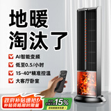 半弦月【大户型专用】暖风机石墨烯电热取暖器电暖器卧浴室家用省电全屋升温50平方大面积速热冷暖办公室 2200W尊享款-0㎡-200㎡  大面积制热 25顶配别墅级取暖丨AI智能变频丨双面石墨烯暖风