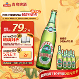 青岛啤酒（TsingTao）经典老青岛百年工艺大容量640ml*6瓶 整箱装