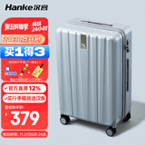 汉客行李箱男拉杆箱女大容量镇店之宝双层拉链密码箱子旅行箱22英寸灰