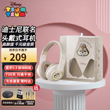 迪士尼无线蓝牙耳机头戴式新款2024年男女生款可爱高颜值被动降噪超长续航无线耳机520情人节礼物 奇奇丨蓝牙5.3