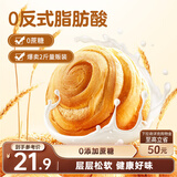 三只松鼠0蔗糖手撕面包 早餐小面包代餐饱腹整箱量贩休闲零食酵母1000g/箱