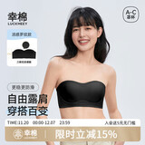 幸棉（LUCKMEEY）【祝绪丹同款】无肩带内衣防滑抹胸薄款文胸透气不闷汗裹胸女