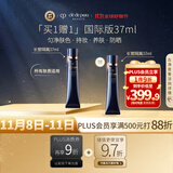 肌肤之钥（Cle de Peau）CPB长管隔离霜37ml*2润采妆前自然持妆防晒透亮 生日礼物