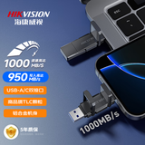 海康威视（HIKVISION）256GB USB3.2 Type-C双接口高速固态U盘S980 读速1000MB/s 华为苹果Iphone16手机电脑通用移动优盘