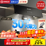 扬子抽油烟机家用大吸力吸排油烟机小尺寸老式中式油烟机抽烟机家用脱排油烟机顶吸吸油烟一级能效烟机 【升级款包安装】铜电机+升级深腔滤网+一级能效