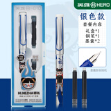 英雄（HERO）钢笔 1359哪吒系列  明尖铱金男女学生初学练字三年级正姿签字钢笔 EF尖 银色蓝夹
