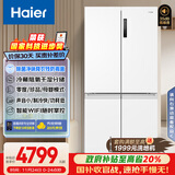 海尔（Haier）盛宴659升十字对开门四开门家用电冰箱一级能效节能无霜超大容量BCD-659WGHTDE5WVU1国家补贴20%