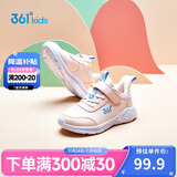 361°童鞋 儿童运动鞋25冬季男女童3-14岁皮革校园跑鞋 粉31