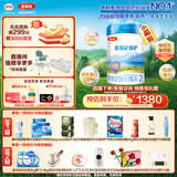 伊利金领冠睿护【新西兰原装进口】2段6-12个月奶粉800g*6整箱装