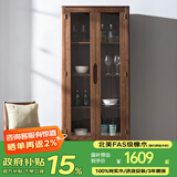 沃木 实木酒柜酒架 家用装饰柜 新中式玻璃酒柜 落地间厅柜书架 酒柜（胡桃色）【FS-1203】 1.0米