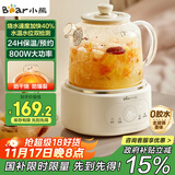 小熊（Bear）全玻璃壶体养生壶恒温壶 办公室多功能煮茶壶花茶壶 0金属养生杯 24h预约24h保温 1L YSH-P10Q7
