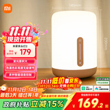 米家（MIJIA）床头灯2【政府补贴】智能台灯卧室炫彩柔光夜灯创意礼物小米灯具