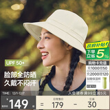 蕉下（beneunder）遮阳帽子女透气渔夫帽防晒帽钓鱼帽防泼水户外AS713白