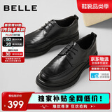 百丽通勤商务皮鞋2025男牛皮褶皱增高休闲鞋A1373AM4 黑色2  42