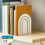 宜家（IKEA）HOSSLA赫斯拉书挡钢制书立家用书房阅读架实用北欧风 书挡白色