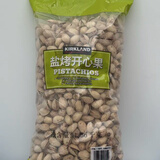 科克兰开市客costco美国坚果系列大杏仁开心果腰果碧根果腰果饱满 盐烤开心果1.36kg