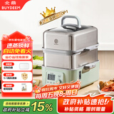 北鼎（Buydeem）电蒸锅蒸锅多功能锅蒸炖煮一体双层定时保温家用大容量二层婴儿适用自动免看火 厨房好物G5541
