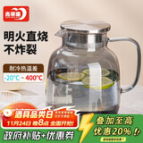 青苹果硼硅耐热玻璃冷水壶凉水壶玻璃扎啤壶烟灰色1.8L
