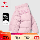 乔丹羽绒服女冬季保暖短款加厚外套女立领开衫户外休闲运动服上衣