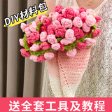 柏爱diy手工制作渐变玫瑰花束毯子材料包生日礼物女实用走心教师节