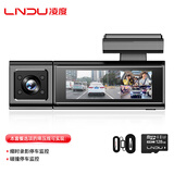 LNDU凌度汽车行车记录仪M500S Max三摄4K高清车内红外夜视双录