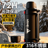 恩尔美（nRMEi）保温杯壶大容量户外保冷水壶男女家用暖热水瓶车载外出便携旅行壶 磐石黑2000ml【72小时保温+提手+背带】