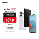 小米 Redmi Note13Pro 骁龙7S 国家补贴 新2亿像素 第二代1.5K高光屏 12GB+256GB 子夜黑 5G手机
