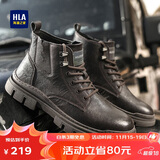 海澜之家HLA马丁靴男士户外休闲鞋秋冬工装鞋子男HAAGZM3AB70373 棕色40