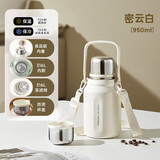 物生物（RELEA）保温杯男女大容量316L不锈钢水杯泡茶杯儿童学生便携水壶生日礼物