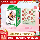 FUJIFILM 立拍立得相机3英寸相纸胶片minise 12 40 99 liplay 白边（20张）+郁金香相册