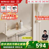 四季沐歌（MICOE）恒温淋浴花洒套装 增压花洒喷头精铜龙头淋雨器奶油风花洒全套