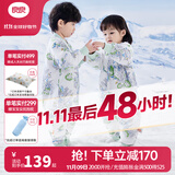 良良（liangliang）婴儿睡袋夏季空调房防踢被宝宝纯棉可拆袖儿童睡袋 林中歌·春秋款【适合20-25℃】 S（建议身高60-75cm）