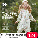 威尔贝鲁（WELLBER）婴儿睡袋1-3岁儿童前6后4桑蚕丝分腿睡衣宝宝春夏 田园花圃M