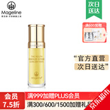 麦吉丽（Mageline）官方旗舰素颜三部曲 贵妇膏平衡水精华液护肤品套装礼盒抗皱紧致 小样精化液5ml（干性及中性）