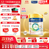 美素佳儿（Friso）皇家美素佳儿 港版HMO幼儿配方奶粉*3段800g奶粉