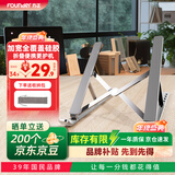 方正Founder铝合金笔记本电脑支架立式金属支架增高散热器 便携折叠适用苹果Mac联想拯救者戴尔华为手提电脑架