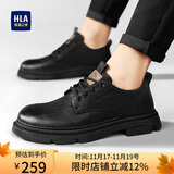 海澜之家HLA男鞋百搭休闲鞋秋冬皮面厚底工装鞋男 L011黑色(增高款）43