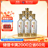 泸州老窖 特曲晶彩 浓香型高度白酒 52度500ml*6瓶 整箱 含礼袋 纯粮自饮