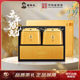 谢裕大绿茶一品悠然太平猴魁一级200g2025新茶雨前礼盒装送礼推荐