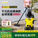 KARCHER德国卡赫洗车机K3HR洗地版洗车高压喷水水枪冲洗强力清洗机