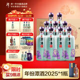 潭酒年份潭酒2017真年份酱香型白酒鼠年生肖酒53度大曲坤沙过节送礼 53度 500mL 9瓶 （原装箱） 53度