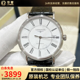 【二手99新】浪琴(Longines)男表瑰丽系列经典自动机械男士腕表 瑞士名表 二手浪琴手表 34.5白面-皮带L4.821.4.11.2