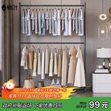 楠叶 晾衣架落地 简易双层多功能衣架 卧室挂衣架 阳台衣架SXC-10