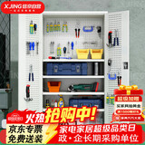 信京工具柜车间重型储物柜带挂板铁皮柜加厚工厂收纳柜 灰白网四板