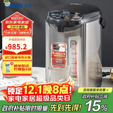 虎牌（TIGER）电热水瓶 智能定时烧水壶 日本原装进口开水壶 PDU-A50C-KZ 5L电水壶 黑色