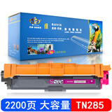 巴威适用TN285粉盒兄弟MFC9140CDW 9330 9340CDW硒鼓DCP9020 TN285M红色