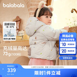 巴拉巴拉婴儿鹅绒羽绒服男童冬季2024女童短款外套保暖萌趣潮208424107223