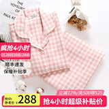 美标情侣睡衣女长袖纯棉春秋三层棉纱全棉外穿格子软棉棉家居服套装冬 318女士浅粉红 L